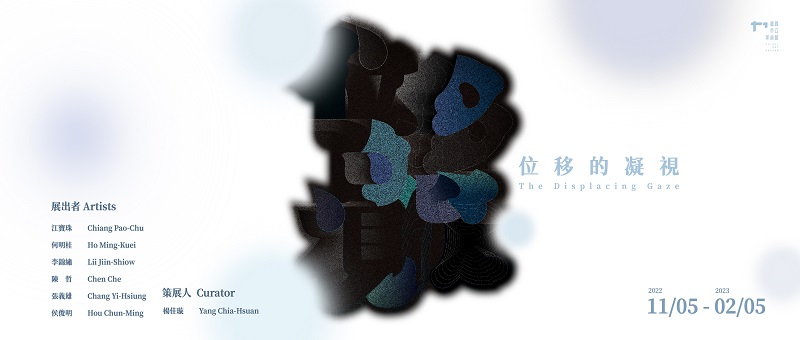電子報主視覺