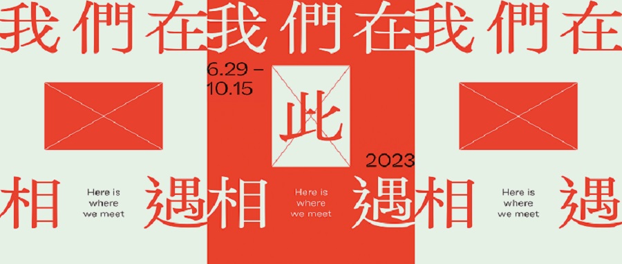 電子報主視覺