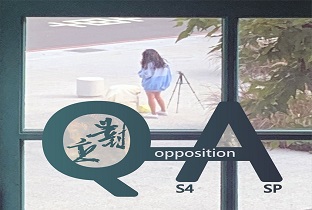 移動的廣波S4｜SP_對立QA 03 主持人張允菡 X 主持人倪祥