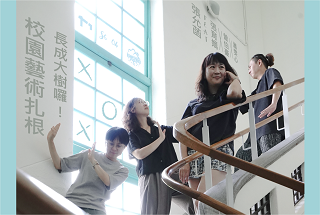 移動的廣波S6｜EP04_校園藝術札根長成大樹囉！