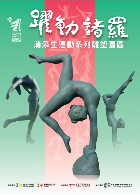 主視覺
