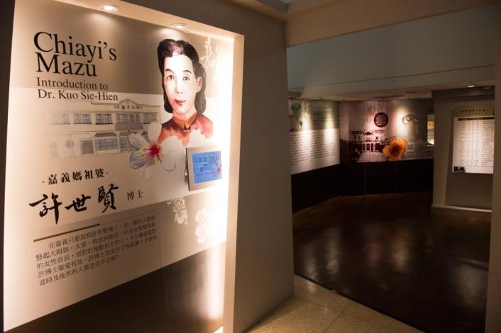 Dr. Kuo Sie-Hien Memorial Exhibition