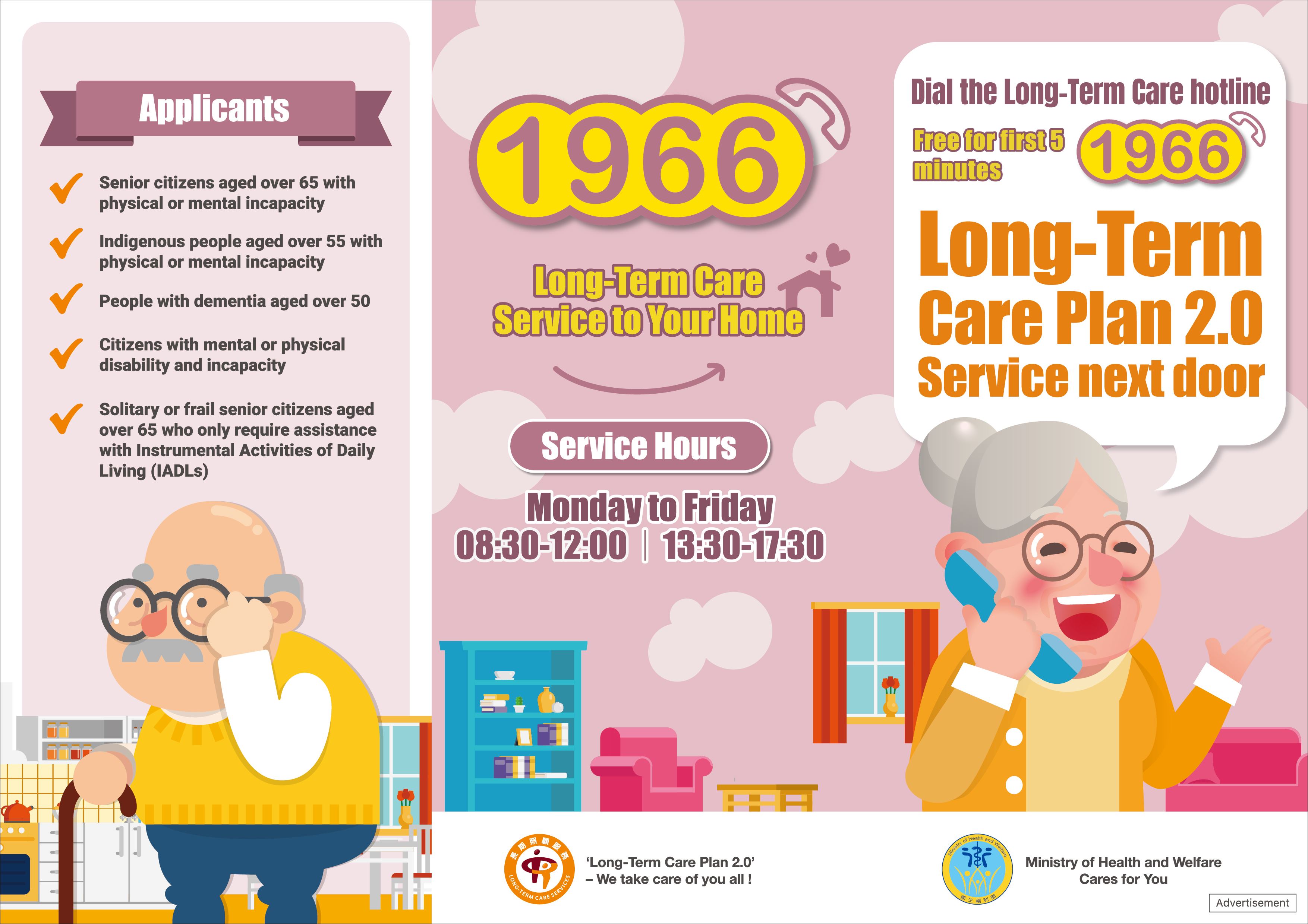 Long-Term Care (English)